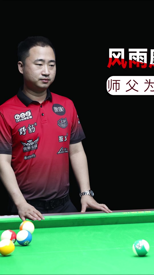 积分榜排名 积分榜排名