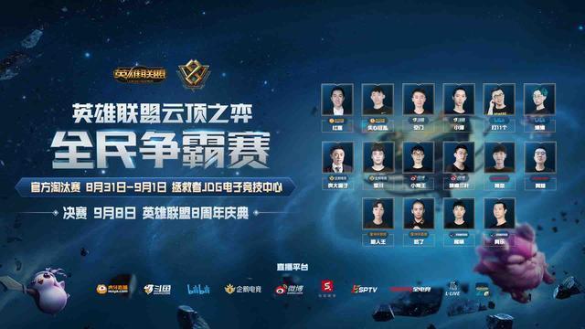 真实赛场上 真实赛场上