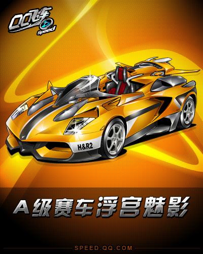 各自代表着 各自代表着