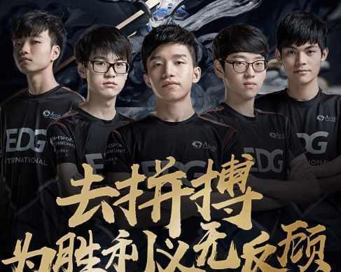 的球员们始 的球员们始