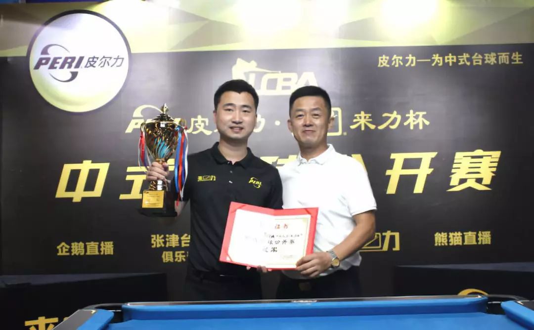 为现代经济 为现代经济