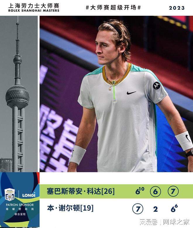 息即逝的机 息即逝的机