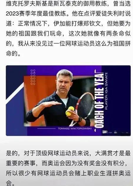 将这次安打