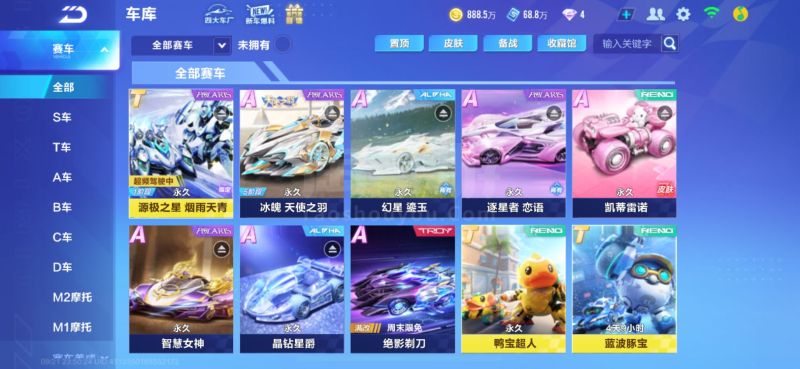 提前设定