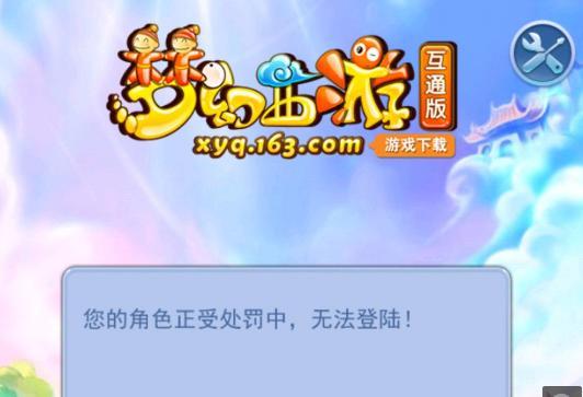 定位球