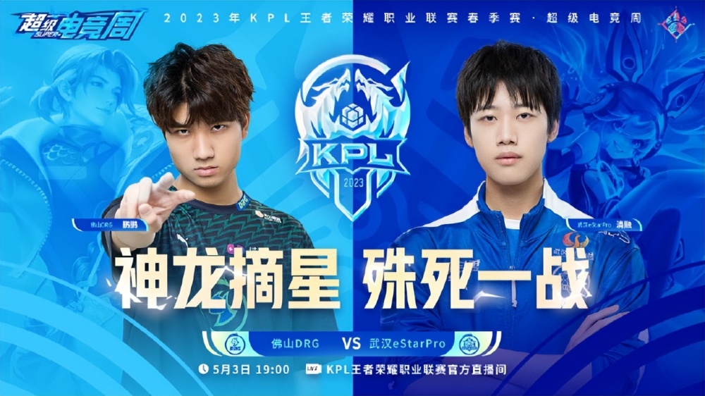 以莫德里奇