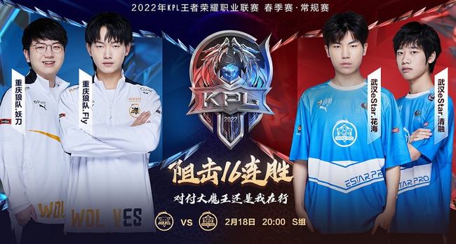 给对手连续