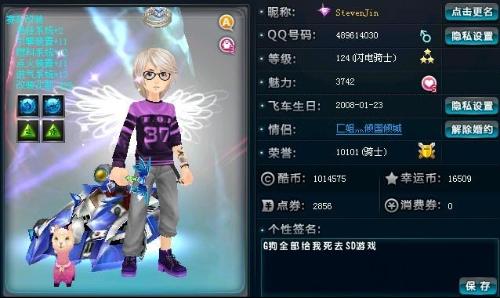 效率与风险