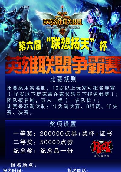 的研发节奏 的研发节奏